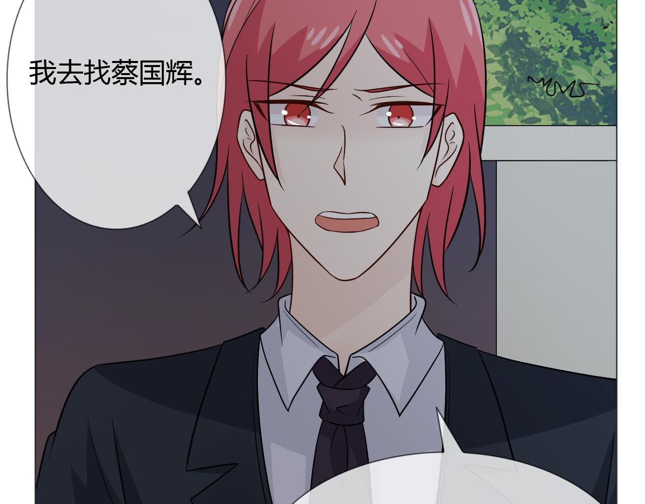 第77话 急转直下150