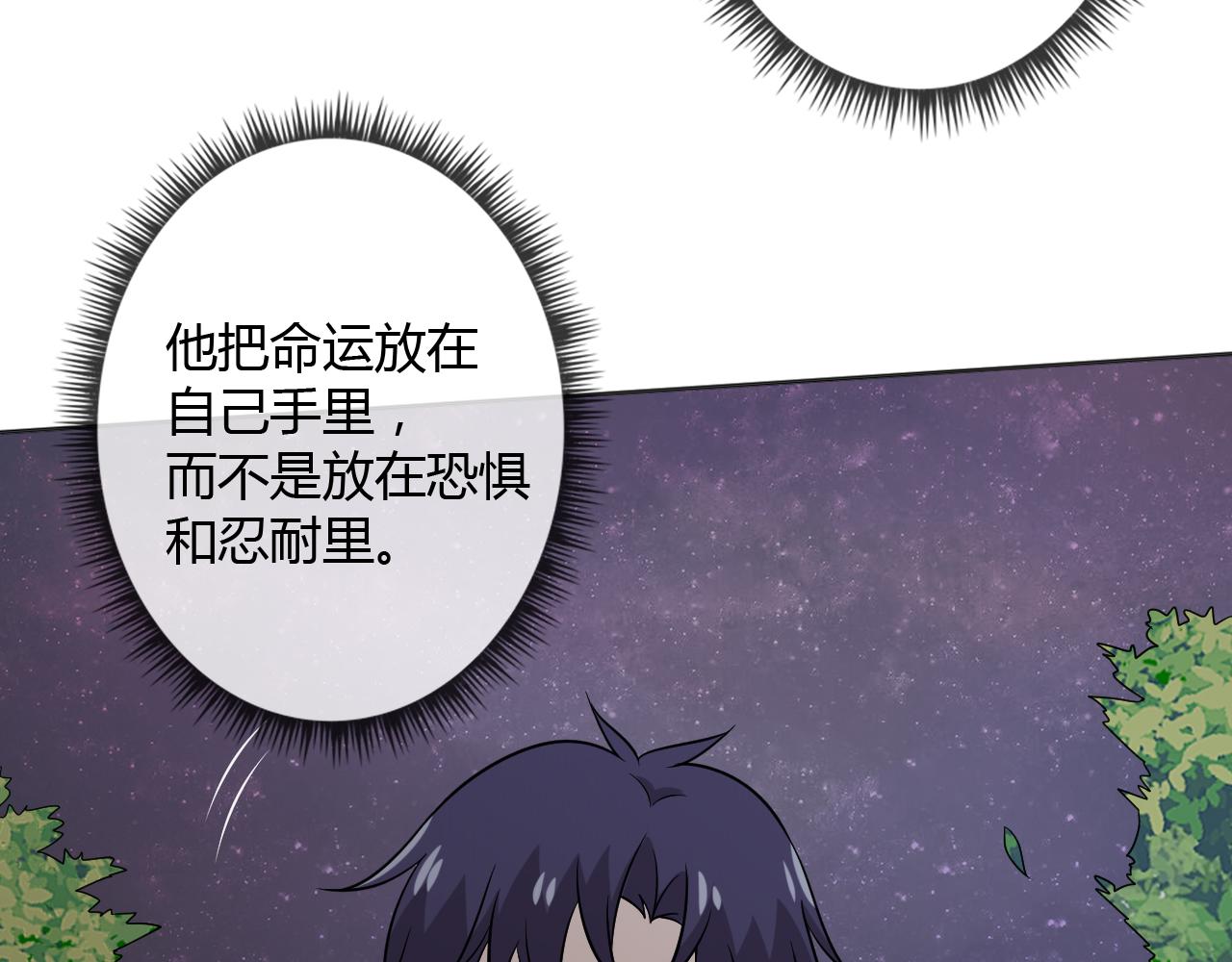 第77话 急转直下154