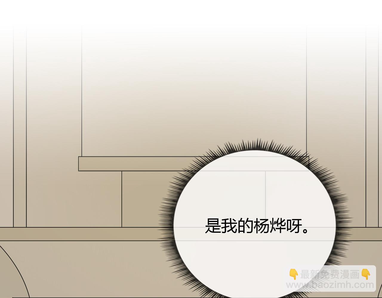 第77话 急转直下156