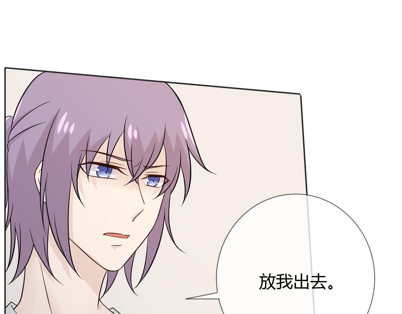 第77话 急转直下17