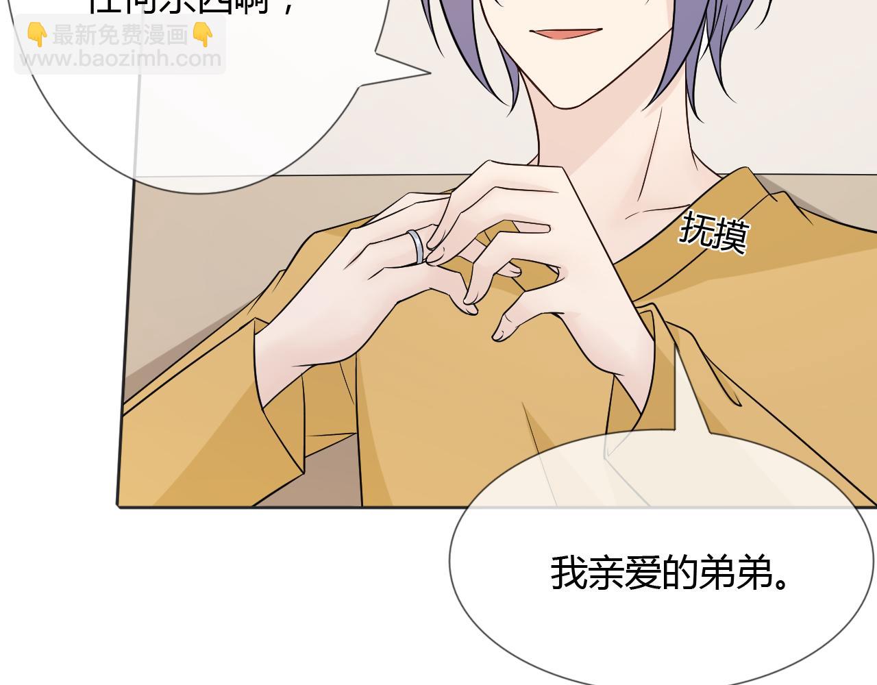 第77话 急转直下19