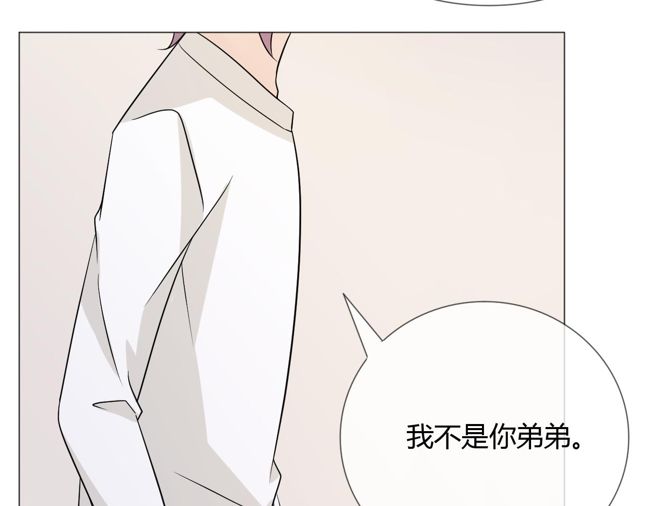 第77话 急转直下20