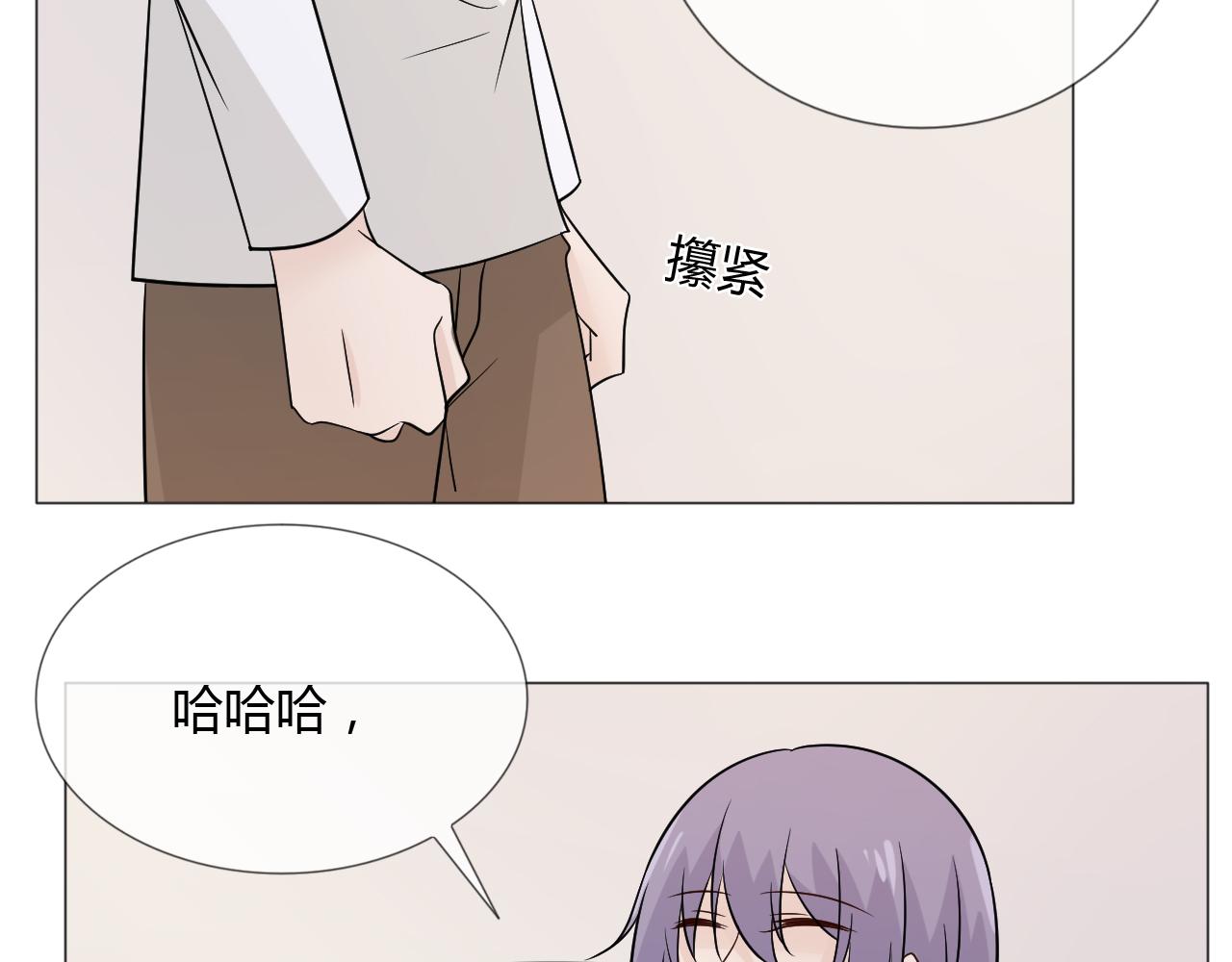 第77话 急转直下21