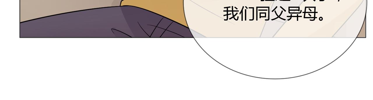 第77话 急转直下23