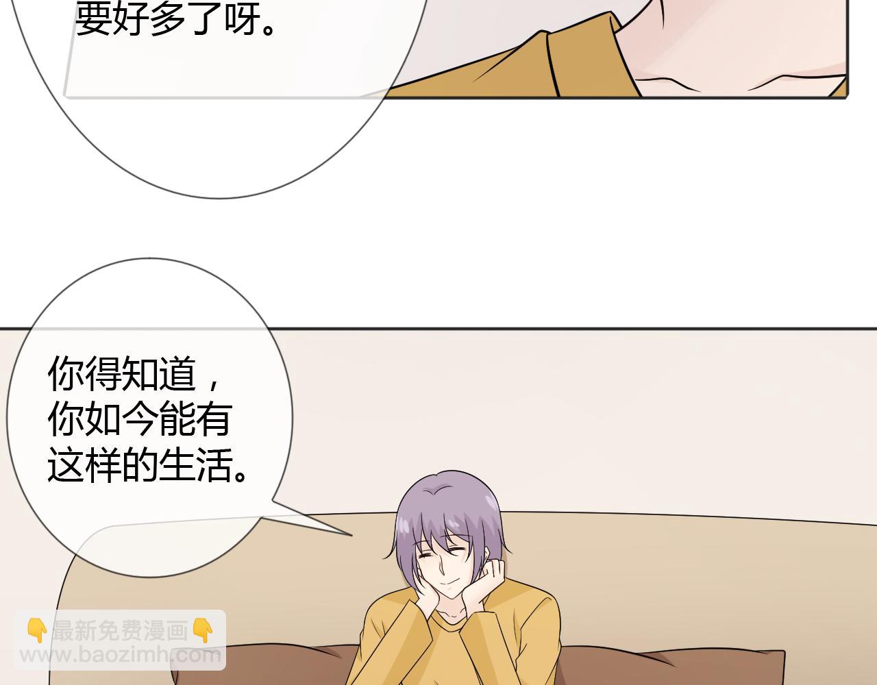第77话 急转直下25