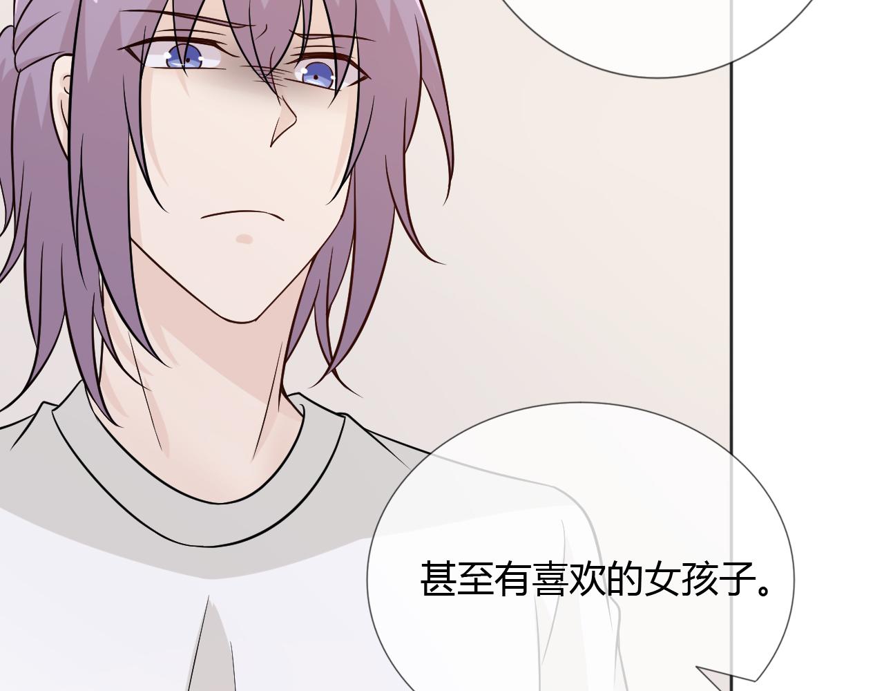 第77话 急转直下27