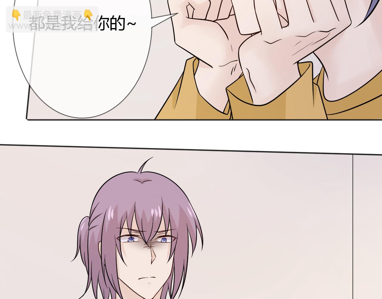 第77话 急转直下29