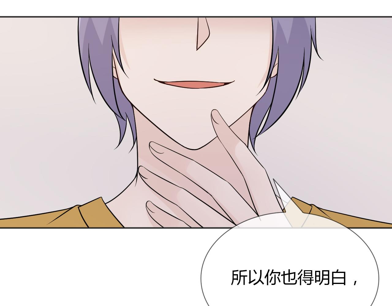 第77话 急转直下31