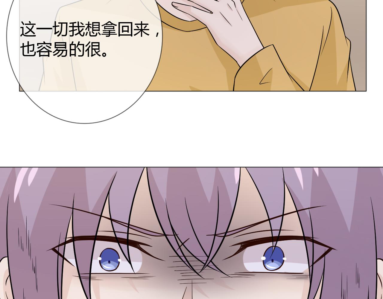 第77话 急转直下34