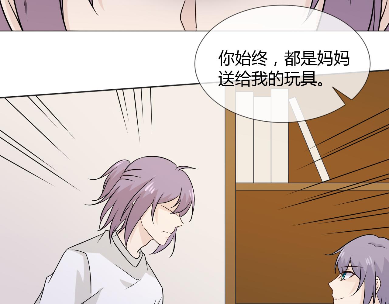 第77话 急转直下35
