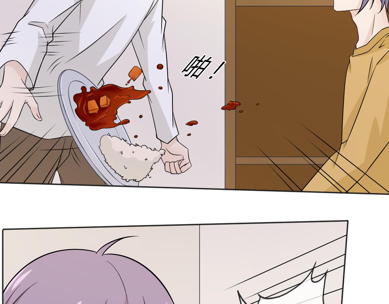 第77话 急转直下36