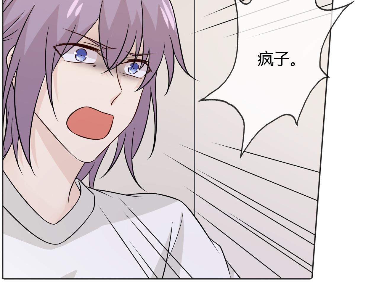 第77话 急转直下37