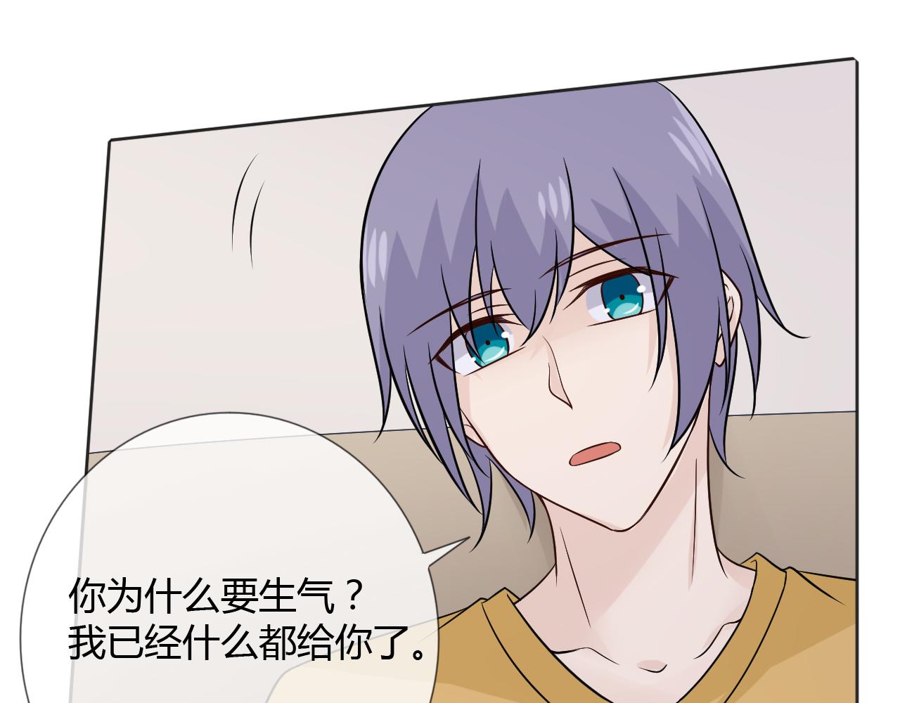 第77话 急转直下38
