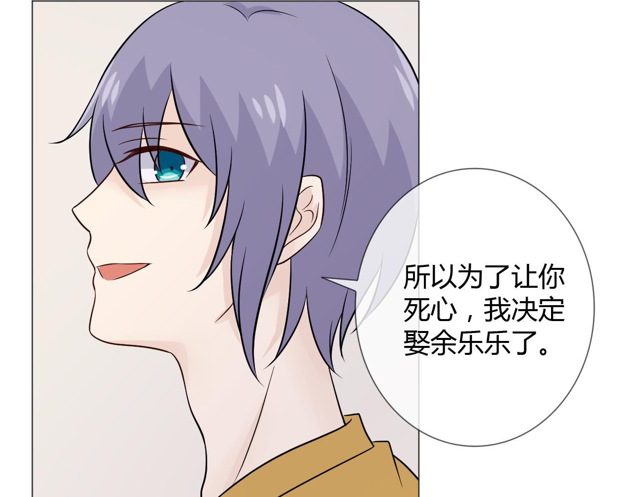 第77话 急转直下41