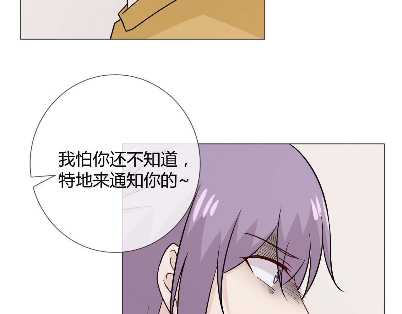 第77话 急转直下42
