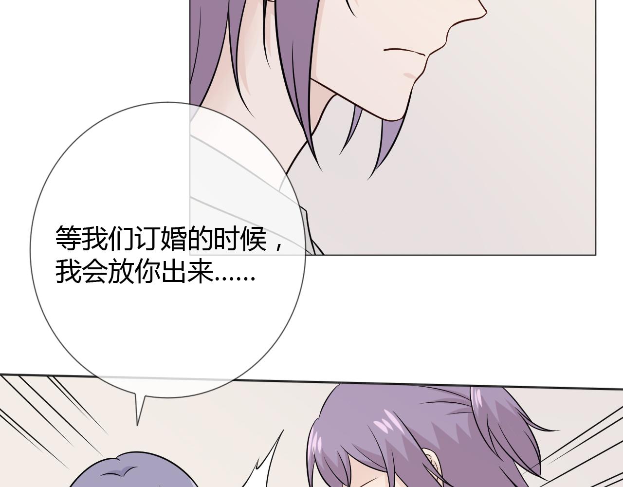 第77话 急转直下43