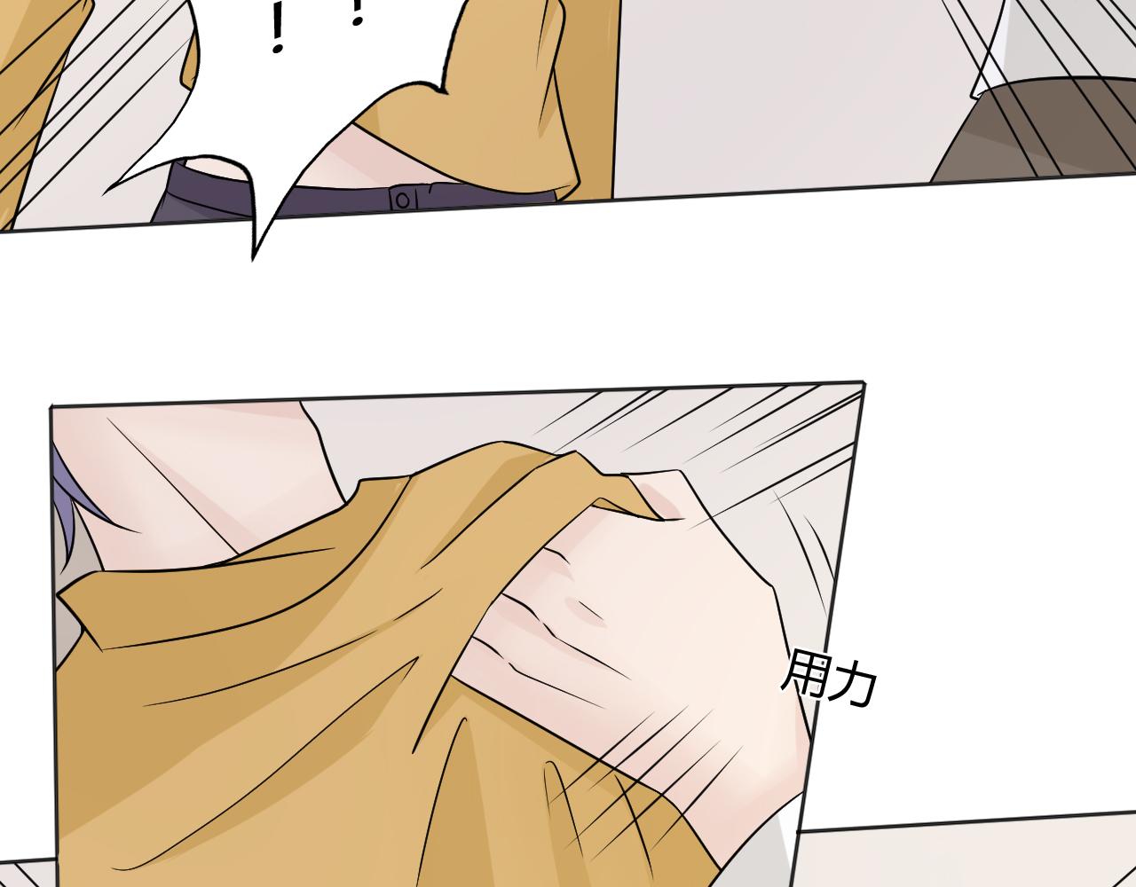 第77话 急转直下45