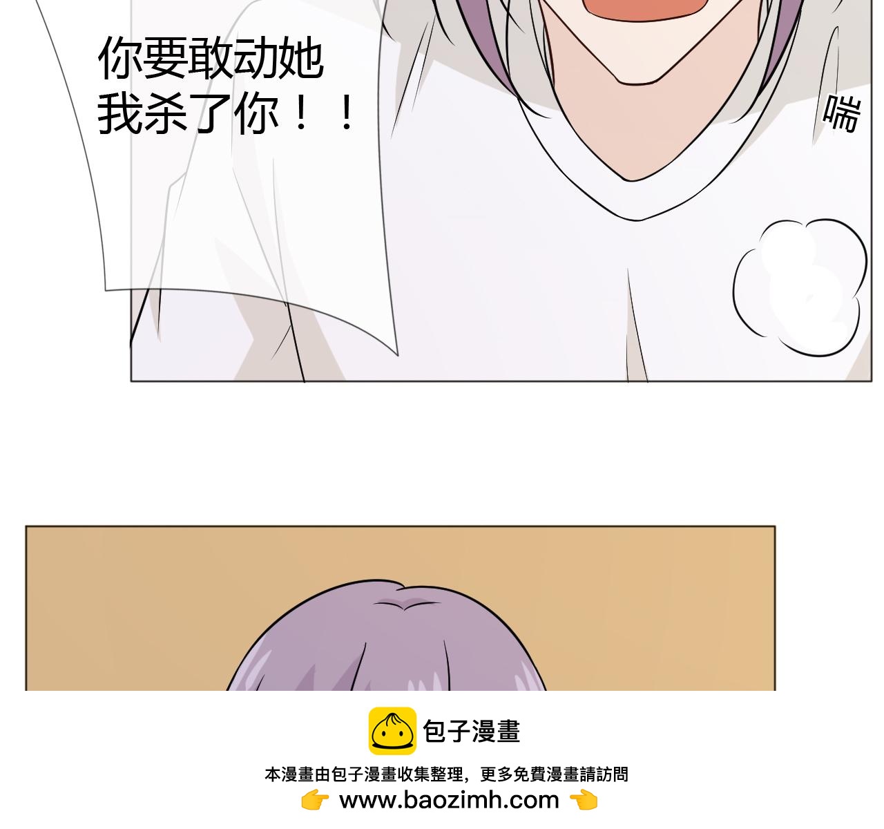 第77话 急转直下53