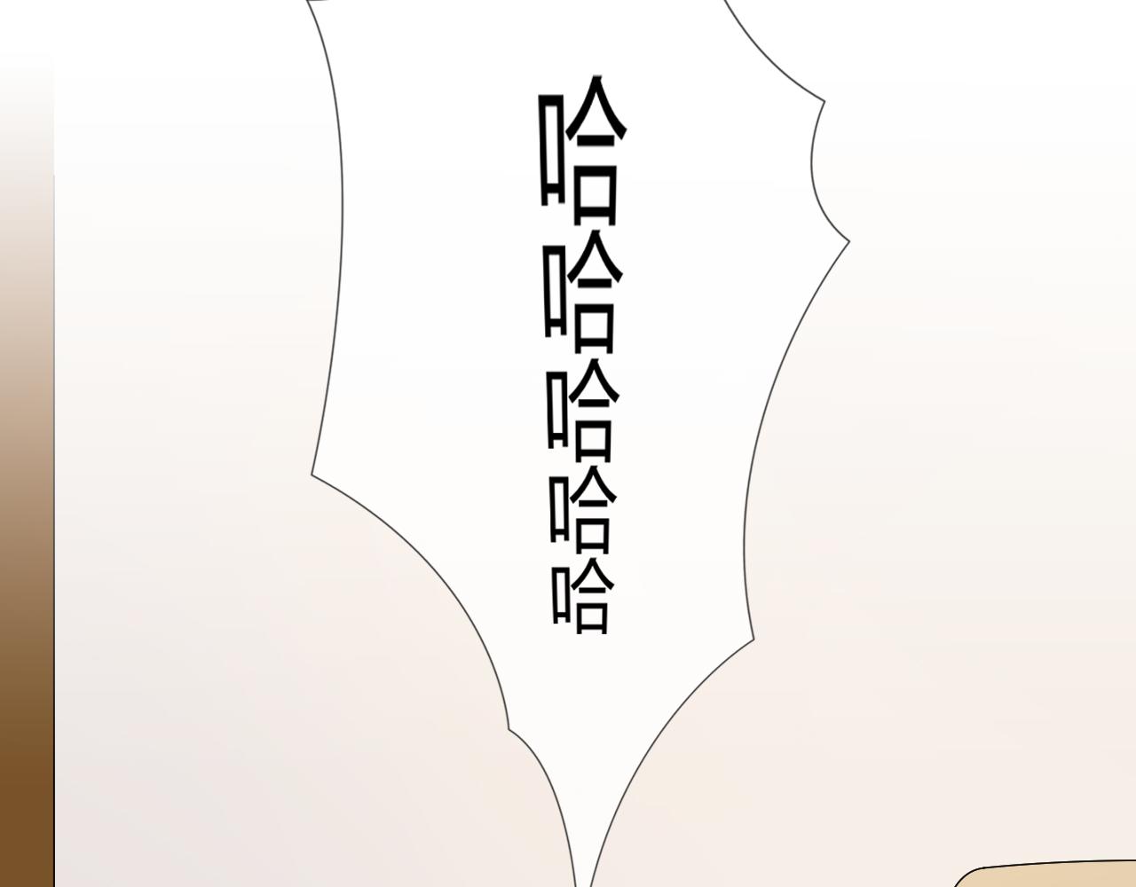 第77话 急转直下56