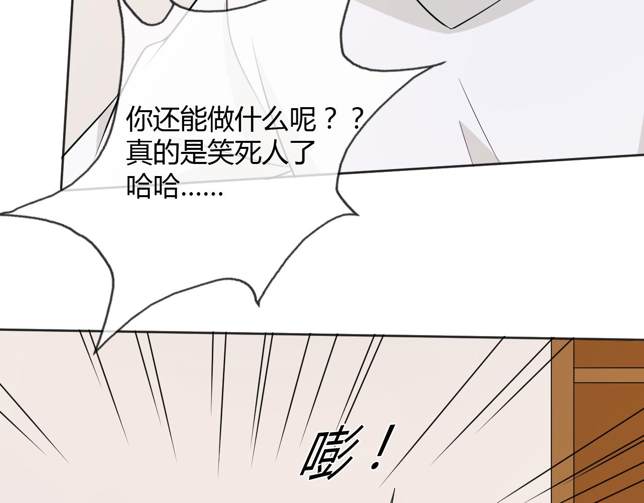 第77话 急转直下62
