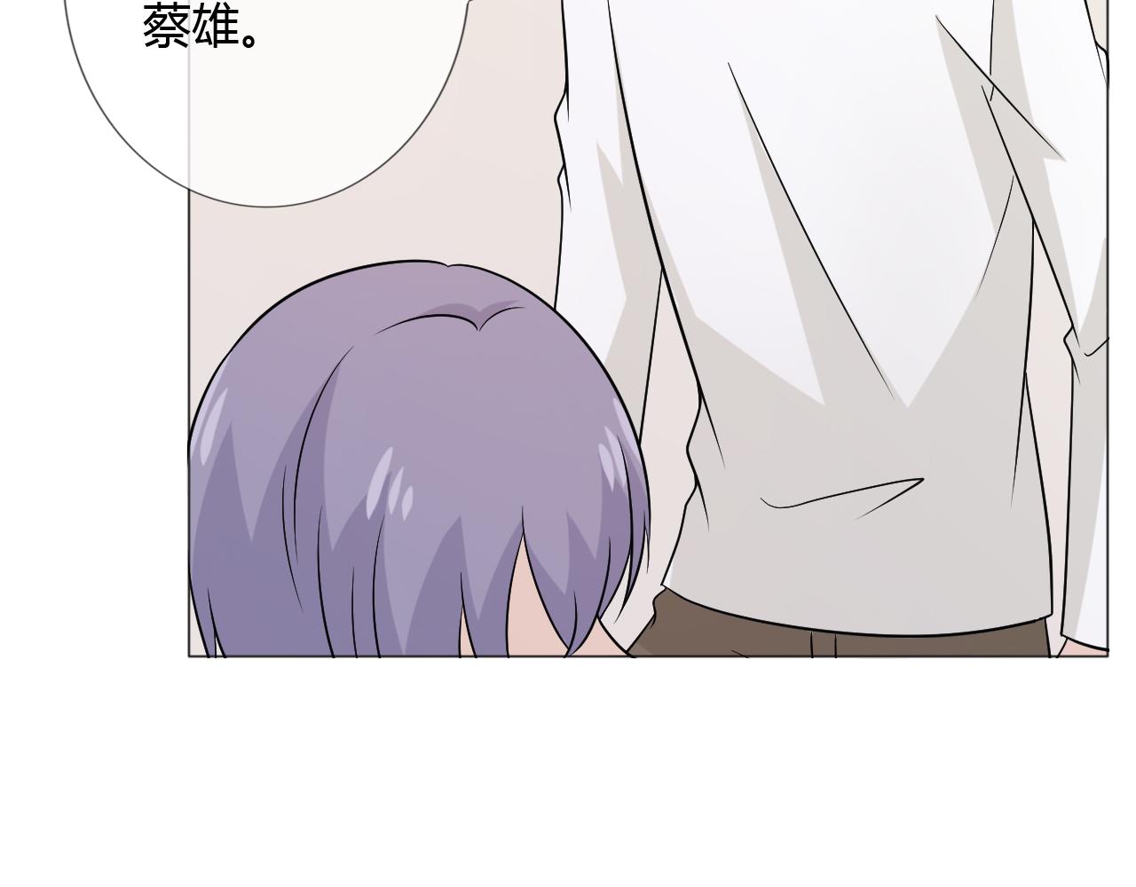 第77话 急转直下65