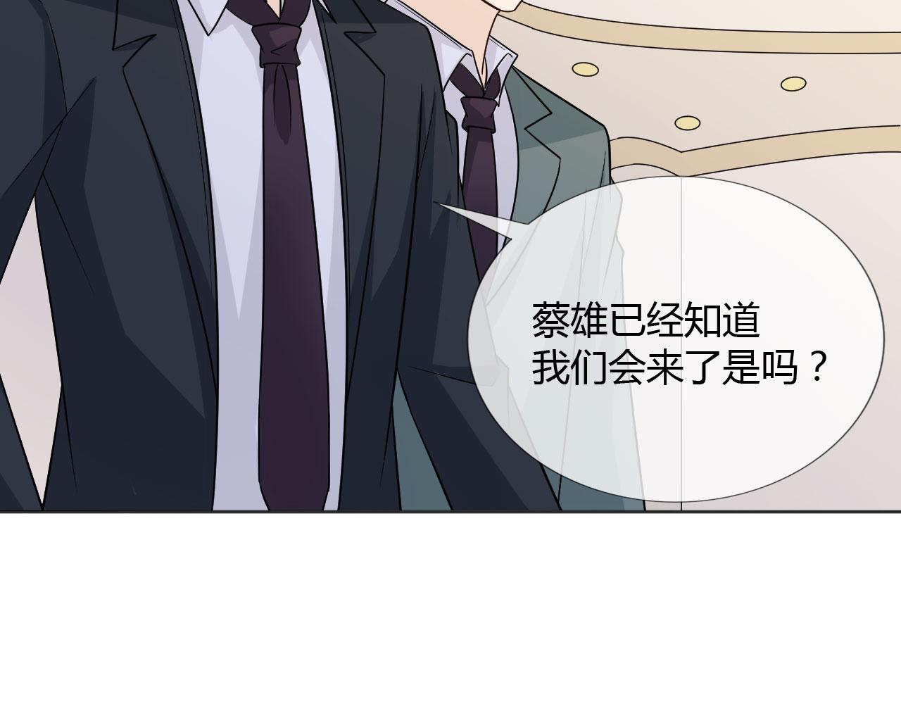 第77话 急转直下72