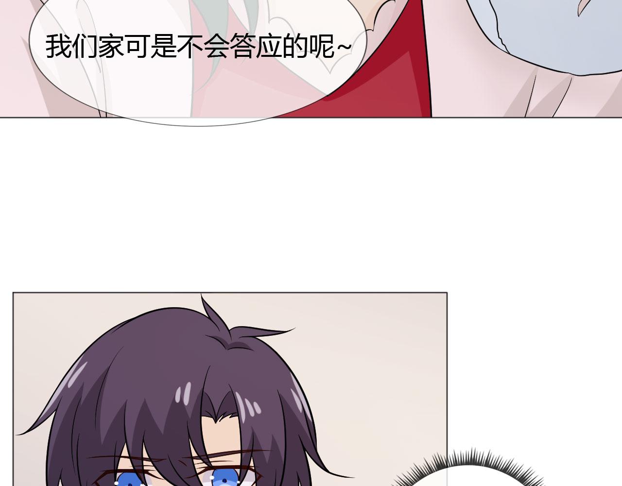 第77话 急转直下78