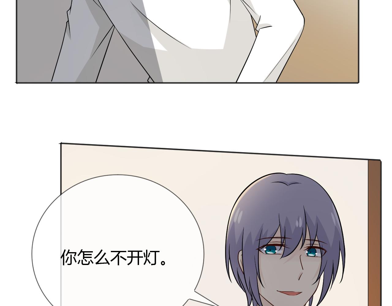 第77话 急转直下8