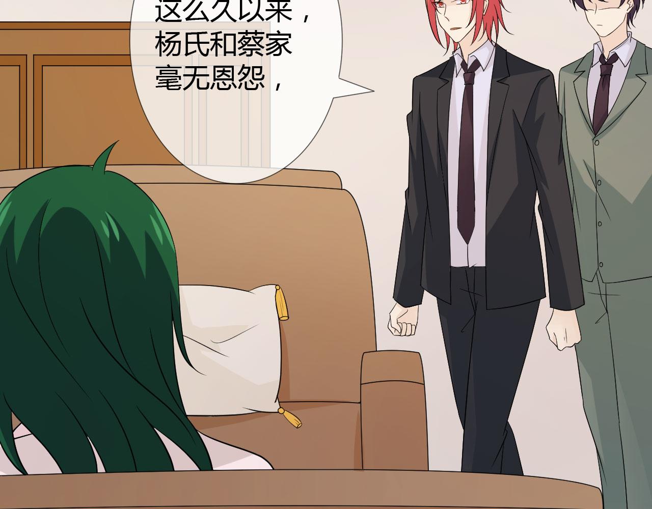 第77话 急转直下80