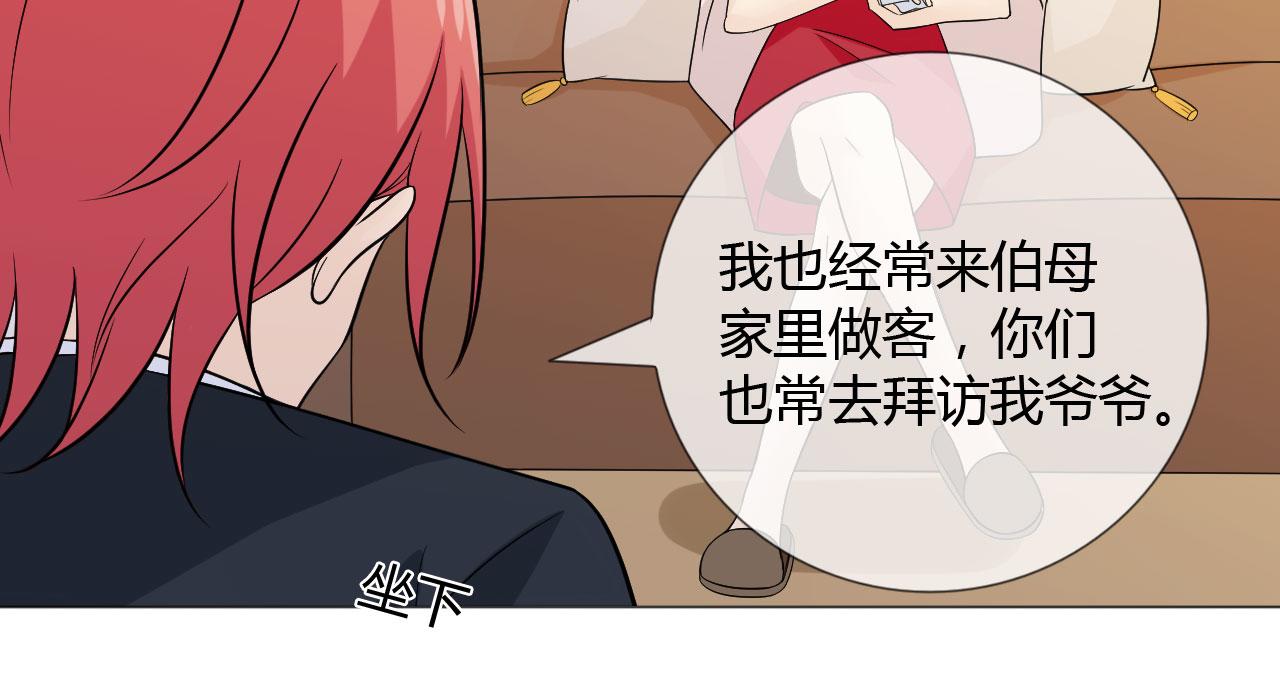 第77话 急转直下82
