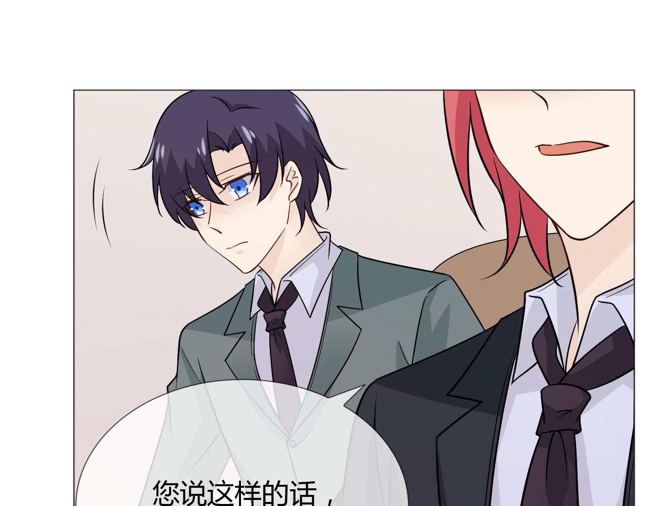 第77话 急转直下83