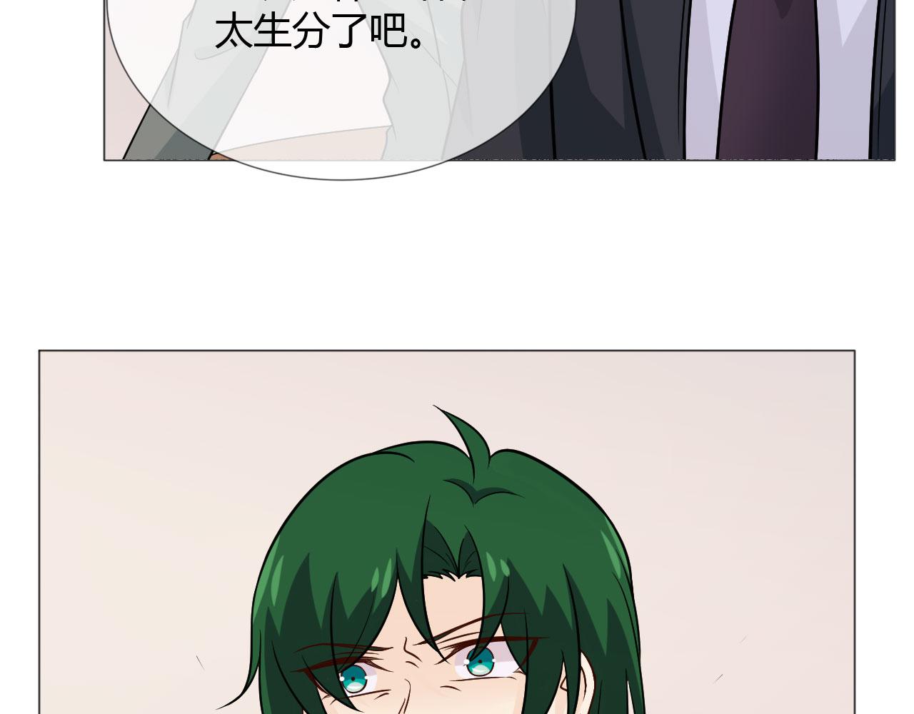 第77话 急转直下84
