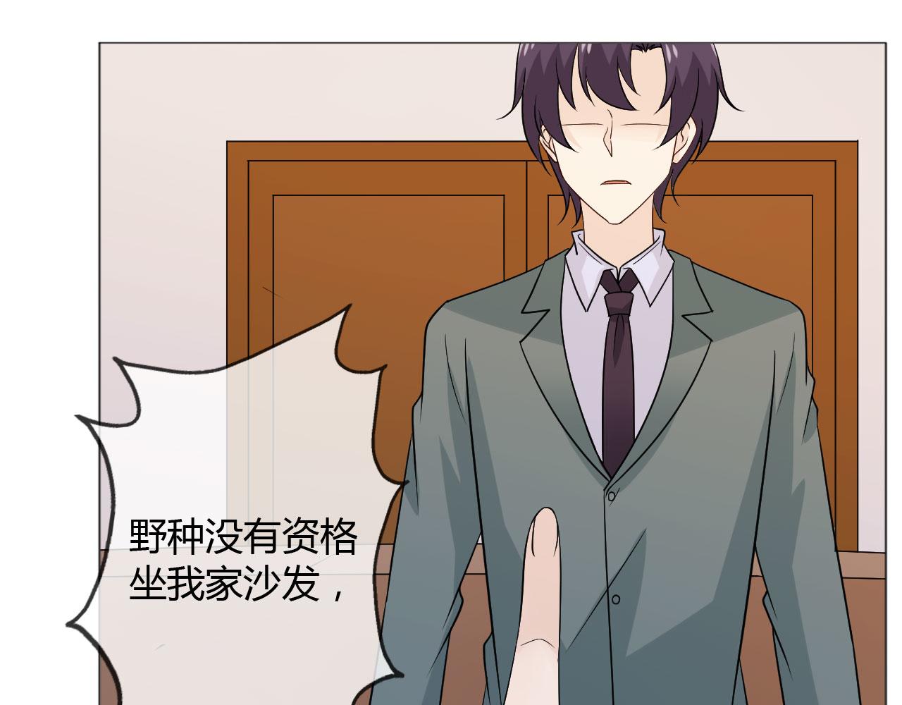 第77话 急转直下88