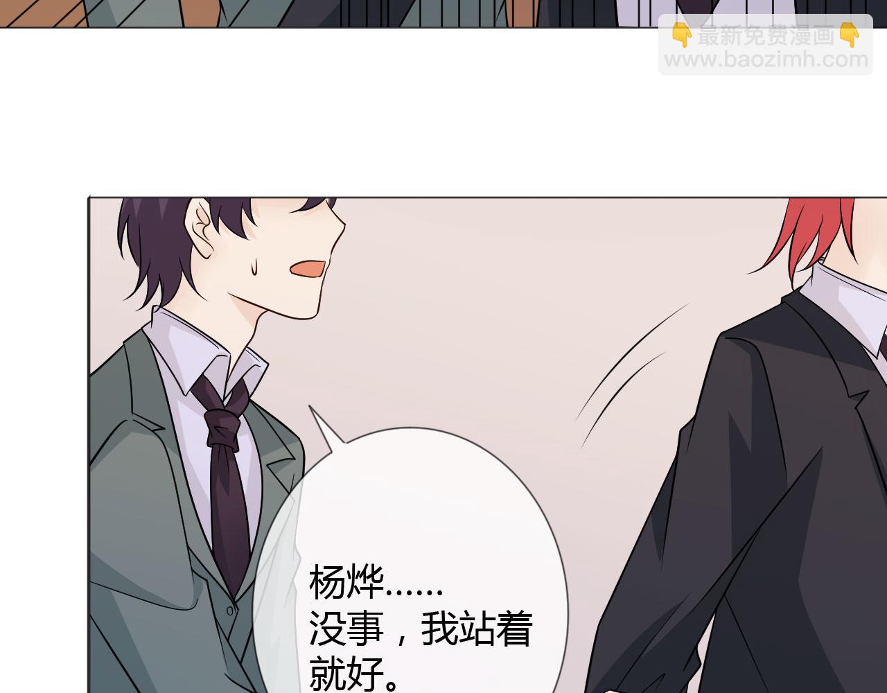 第77话 急转直下94