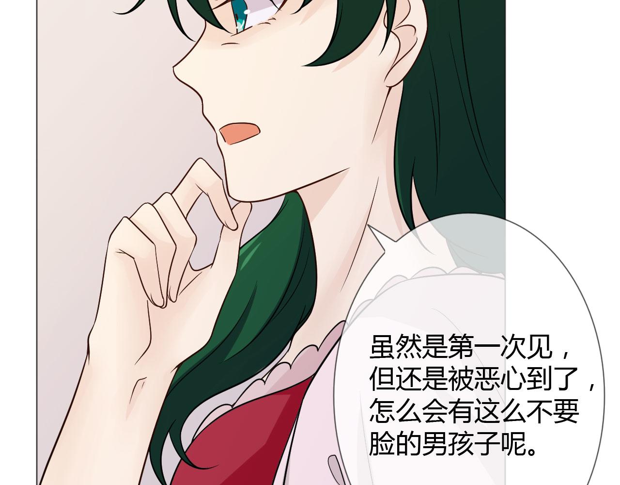 第77话 急转直下96