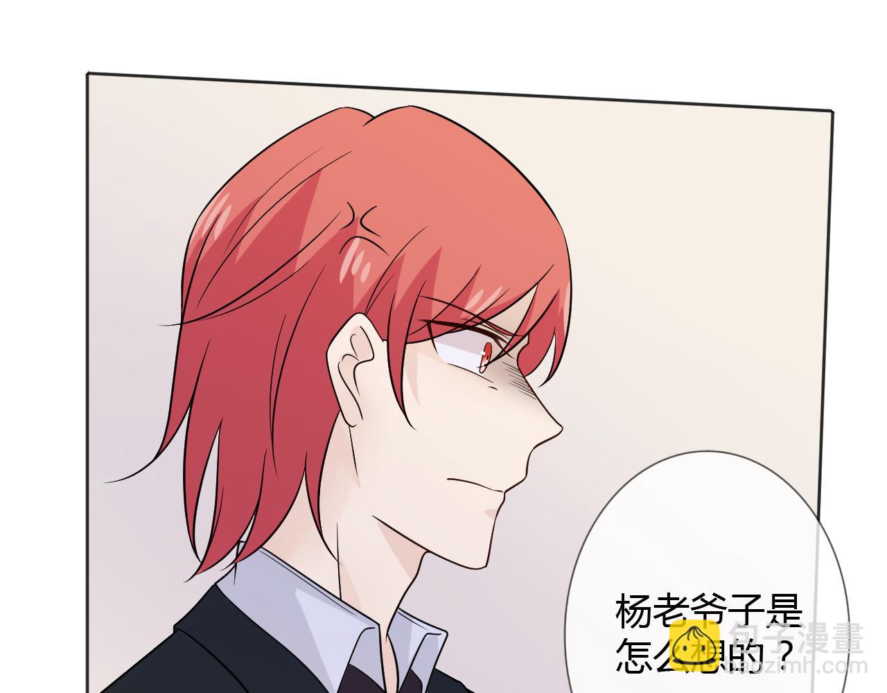 第77话 急转直下98