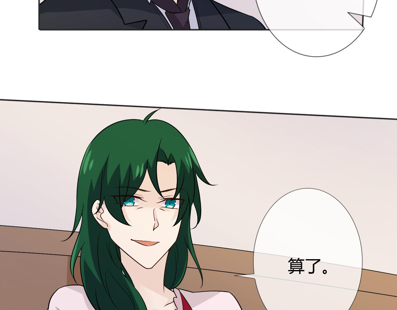第77话 急转直下99