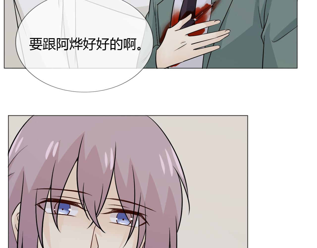 第78话 营救115