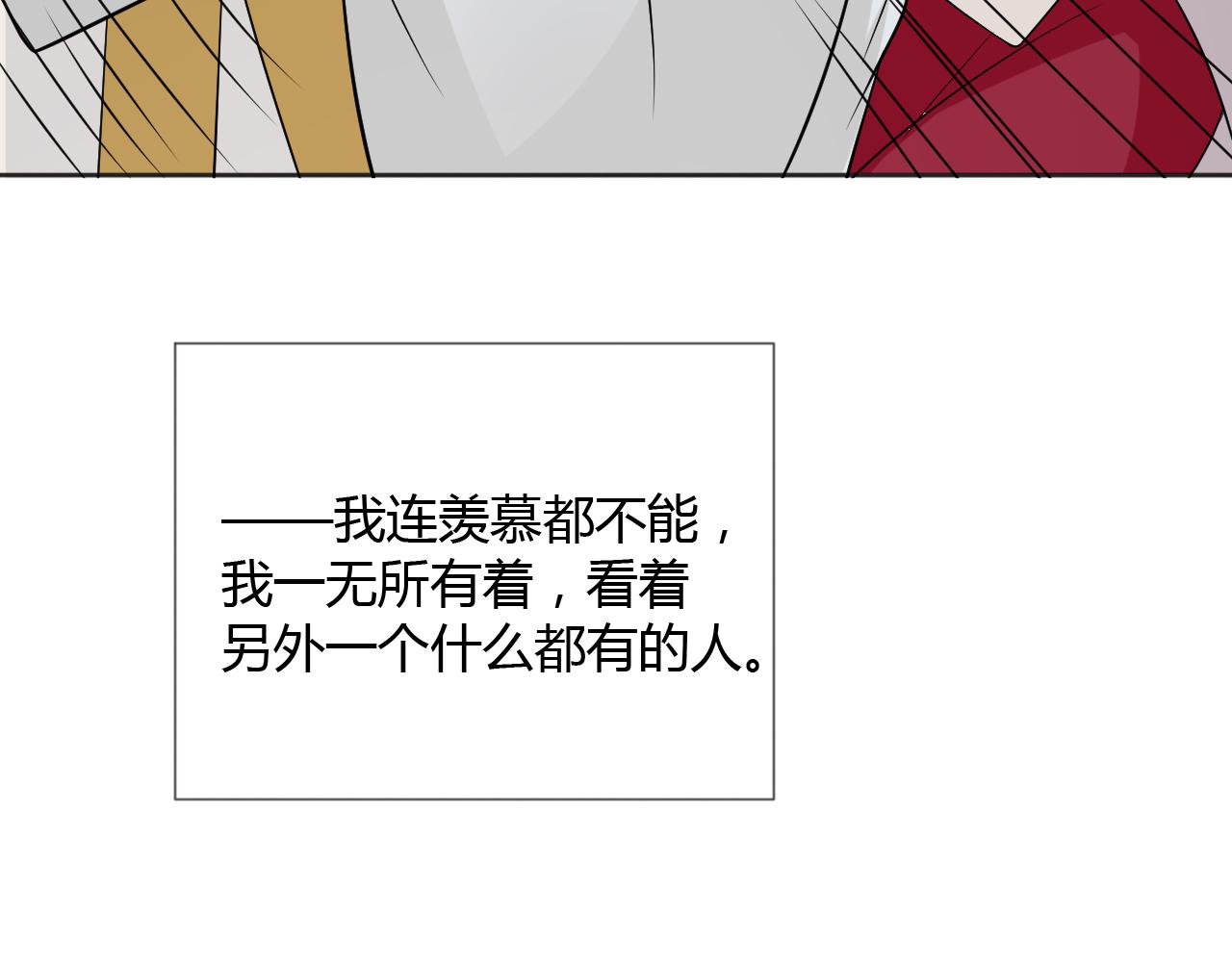 第78话 营救125