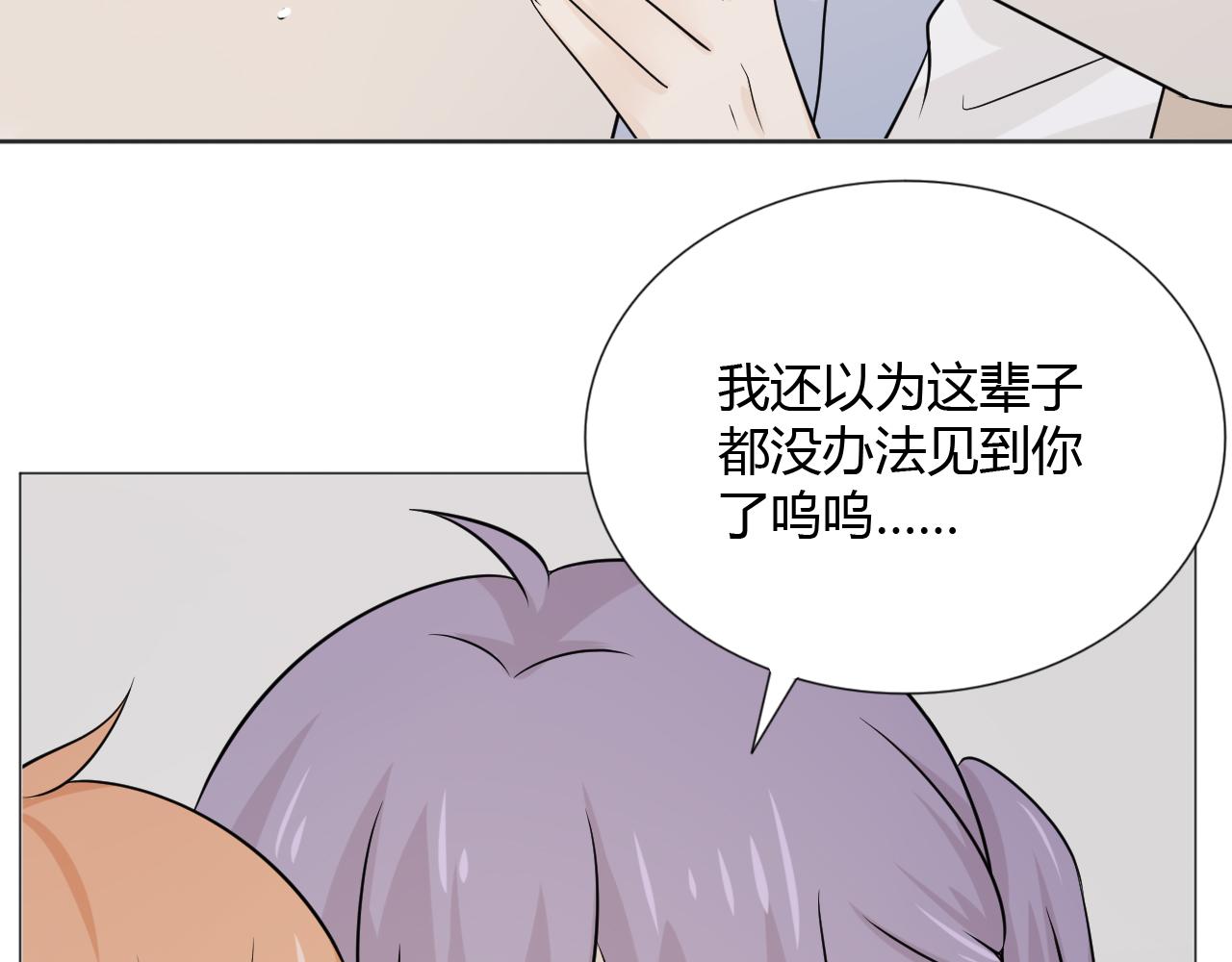 第78话 营救159