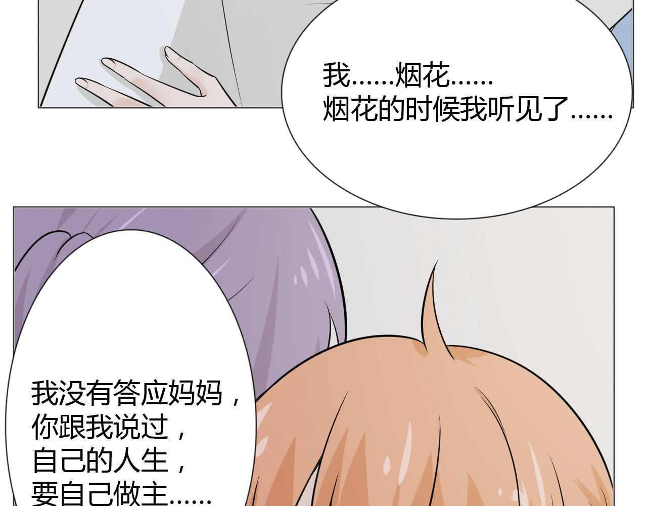 第78话 营救162