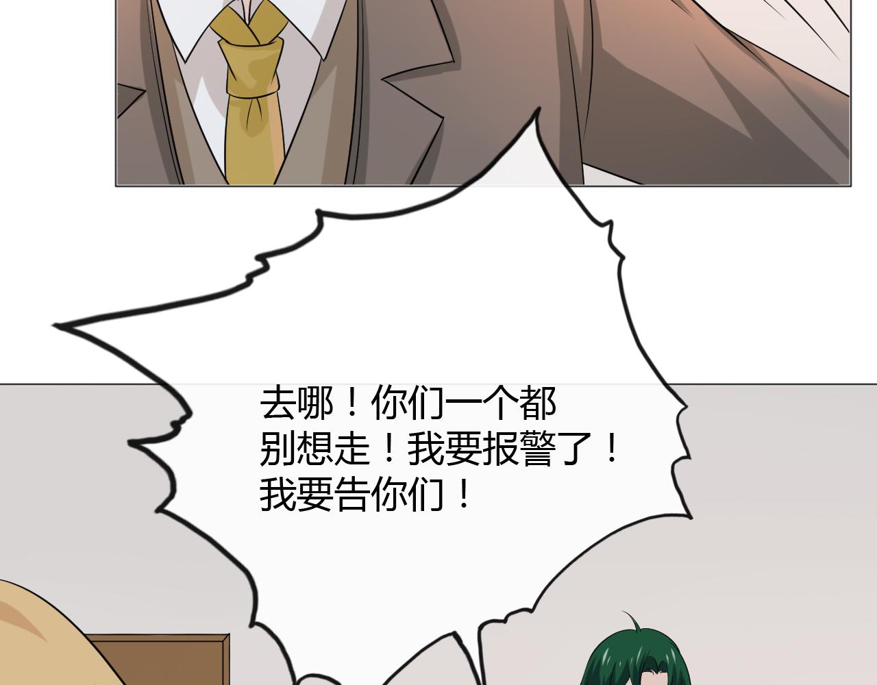 第78话 营救174