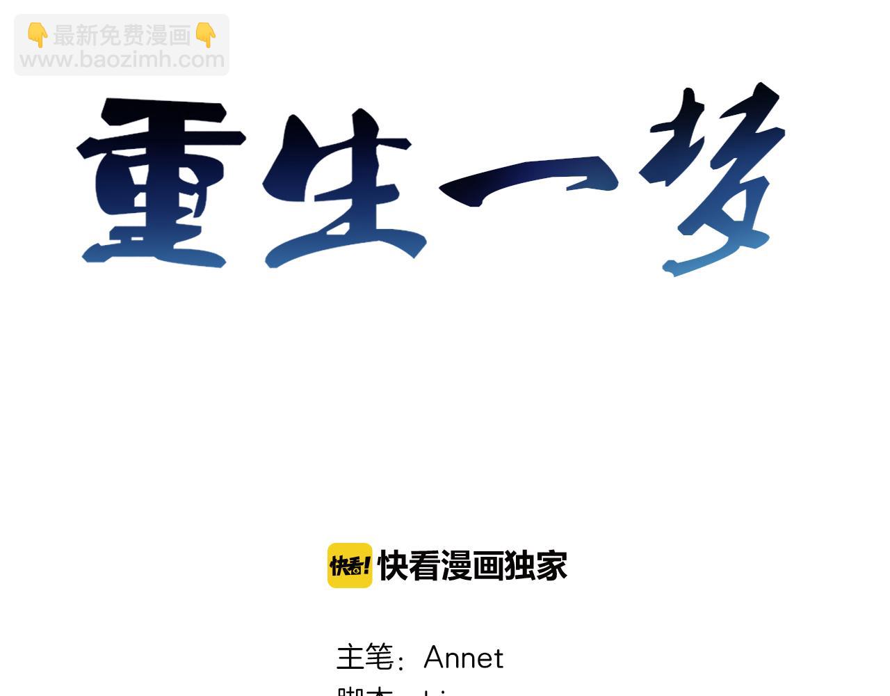 第78话 营救2