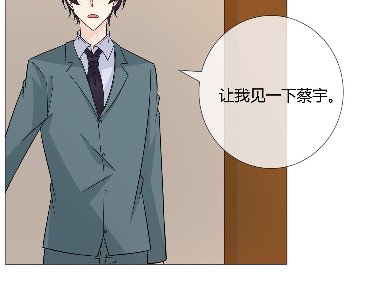 第78话 营救21