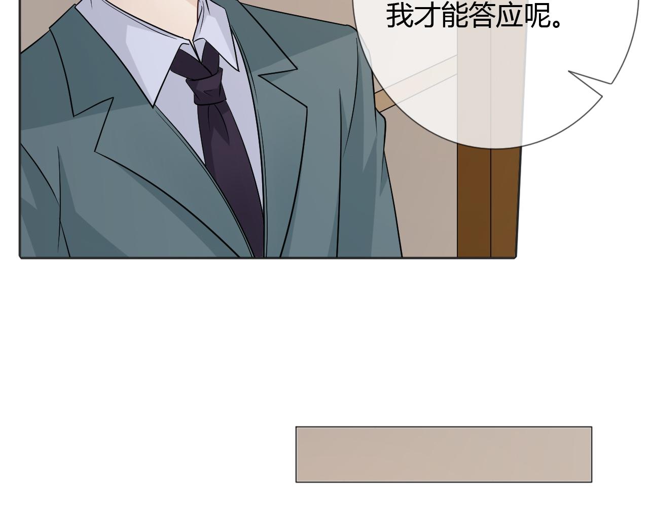第78话 营救26