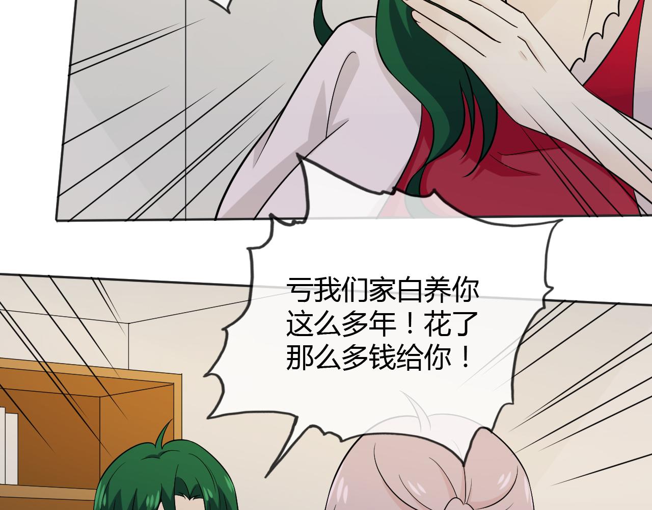 第78话 营救54