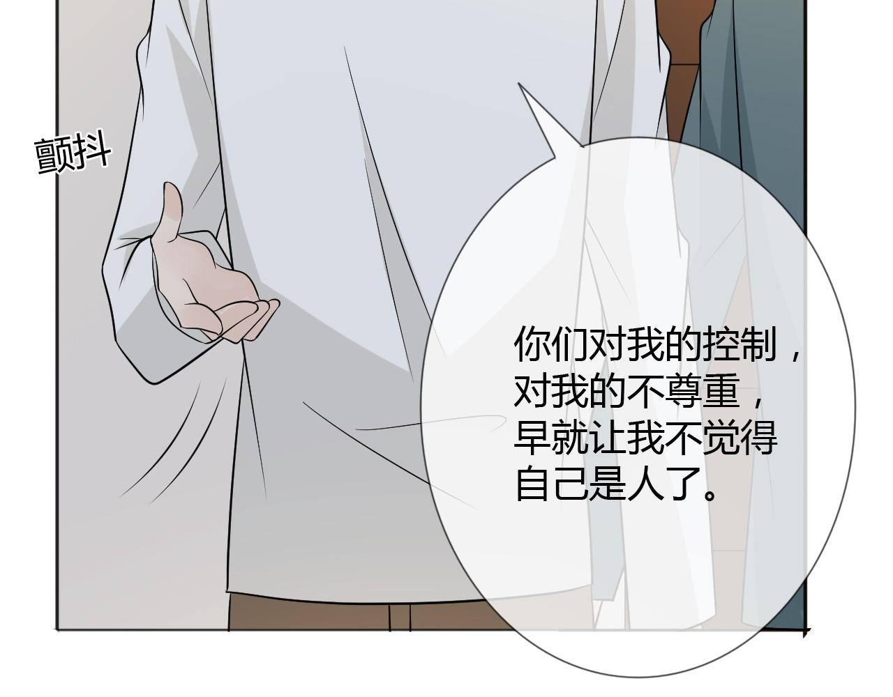 第78话 营救61