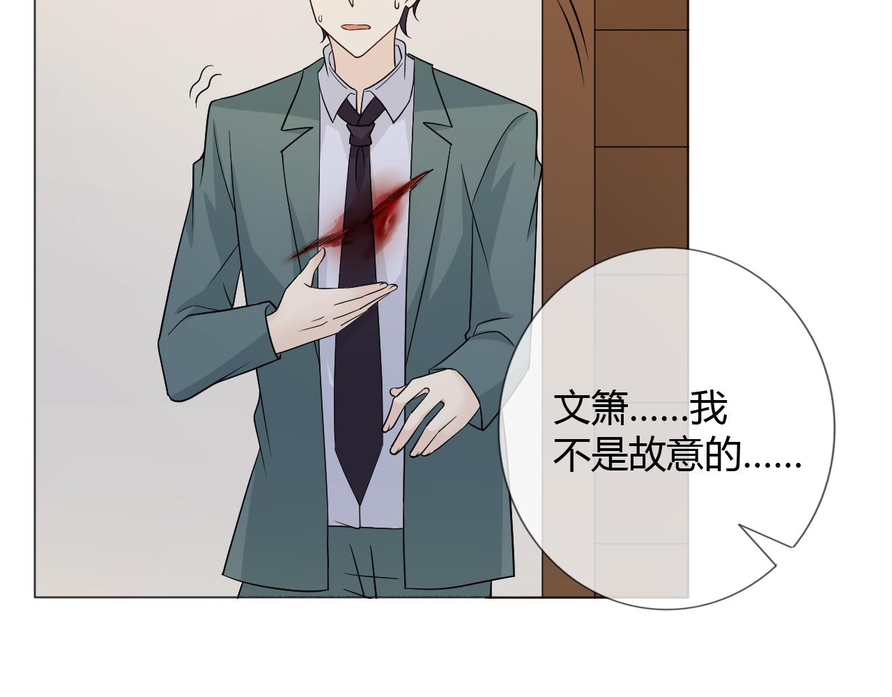 第78话 营救88