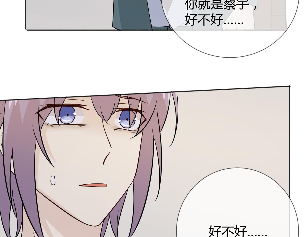 第78话 营救93
