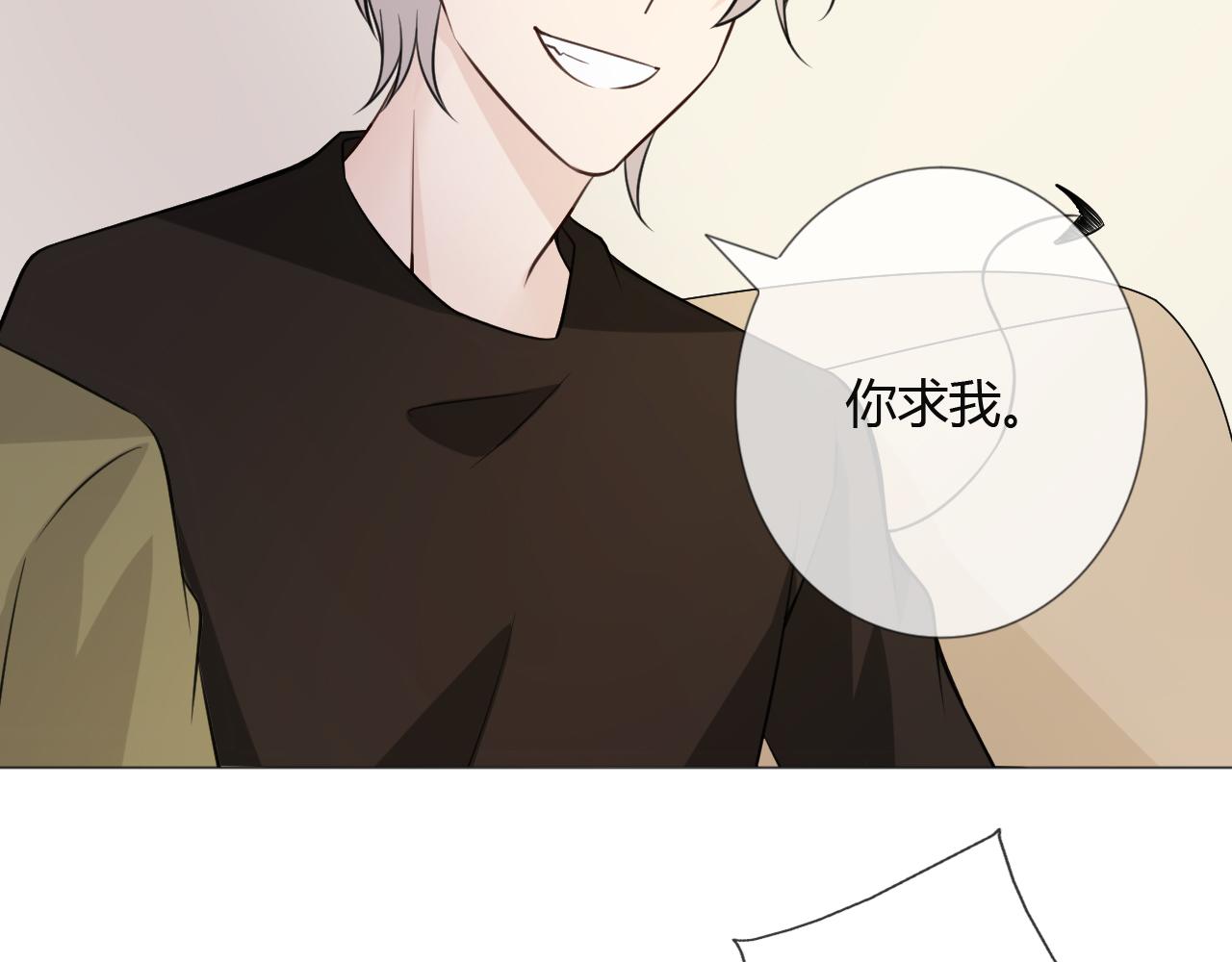 第79话 呼唤106